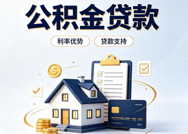 广州白云区债务重组|广州白云区垫资贷款|广州白云区事业单位债务重组